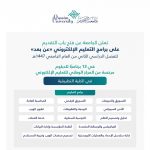 جامعة القصيم