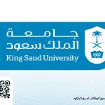 جامعة الملك سعود