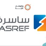 شركة مصفاة أرامكو ساسرف