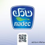 شركة نادك للألبان