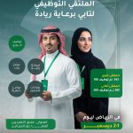 شركة تابي