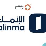 مصرف الإنماء