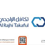 شركة تكافل الراجحي