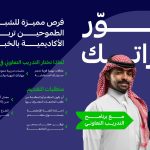 المؤسسة العامة للتأمينات الاجتماعية