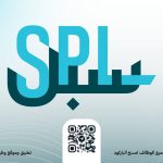 مؤسسة البريد السعودي | سبل