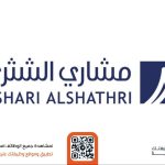 شركة مشاري الشثري للاستشارات الهندسية