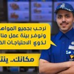 مطاعم كودو