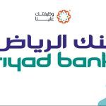 بنك الرياض