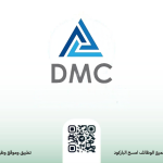 شركة دلتا للتسويق