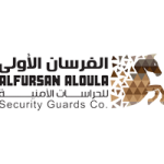 شركة الفرسان الأولى للحراسات الأمنية