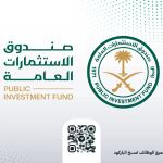 صندوق الاستثمارات العامة
