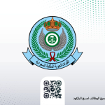 القوات الجوية الملكية السعودية