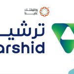 الشركة الوطنية لخدمات كفاءة الطاقة - ترشيد