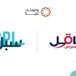 شركة ناقل إكسبرس