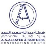شركة عبدالله عبدالرحمن السعيد للاستشارات الهندسية