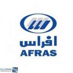 شركة أفراس للتجارة والمقاولات