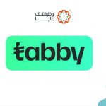 شركة تابي