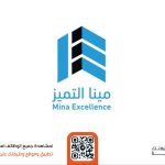شركة مينا للترفيه