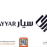 شركة سيار للتجارة