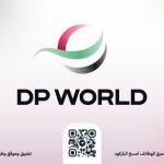 شركة موانئ دبي العالمية