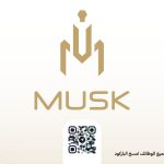 شركة مسك للعطور