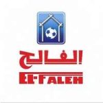 شركة بيت الرياضة الفالح