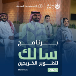 الشركة السعودية للاستثمار الزراعي والحيواني