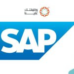 شركة ساب للبرمجيات