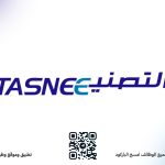 شركة التصنيع الوطنية
