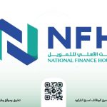 شركة البيت الأهلي للتمويل