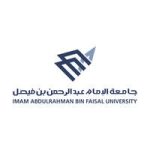 جامعة الامام عبدالرحمن بن فيصل