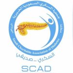 جمعية السكري السعودية الخيرية