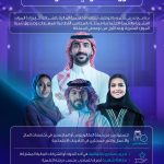 الأكاديمية المالية
