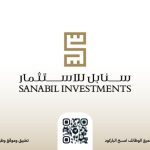 الشركة السعودية للاستثمار (سنابل)