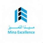 شركة مينا التميز