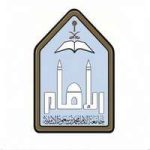 جامعة الإمام