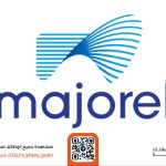 شركة ماجوريل العالمية