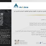 المعهد السعودي التقني للتعدين