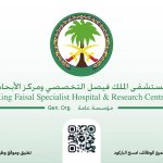 مستشفى الملك فيصل التخصصي ومركز الأبحاث