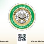 مجمع الملك فهد لطباعة المصحف الشريف