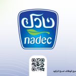 شركة نادك للألبان