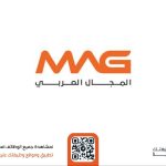 مجموعة المجال العربي القابضة