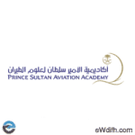 أكاديمية السعودية لعلوم الطيران