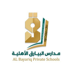 مدارس البيارق الأهلية