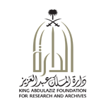 دارة الملك عبدالعزيز