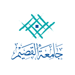 جامعة القصيم