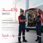 برنامج واعد للمسعفين من مجموعة الحبيب 2026