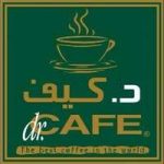 د كيف كافيه السعودية