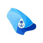برنامج التدريب التعاوني 2026م في الهيئة السعودية للمياه