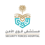 وظائف إدارية وطبية في مستشفى قوى الأمن بالرياض